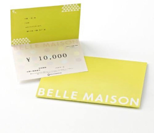 ベルメゾンギフト券 1万円分