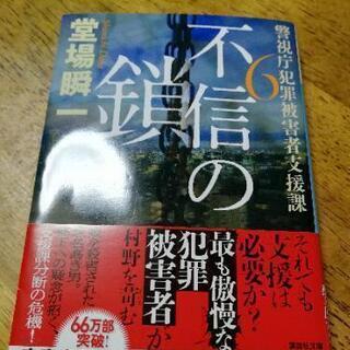 文庫本