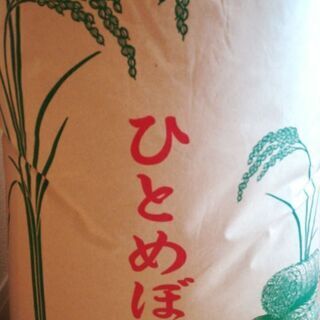 《お話し合い中です》2018年産　玄米　ひとめぼれ　30キロ