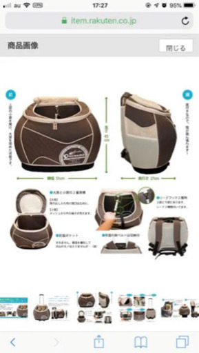 ペット キャリー、リュック、カート