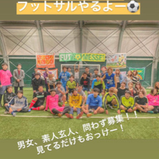 エンジョイフットサル10月19日