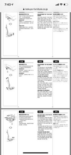 KOKUYO エアフォート ヘッドレスト付き