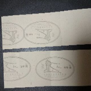 あま市にある喫茶店のチケット綴りの画像