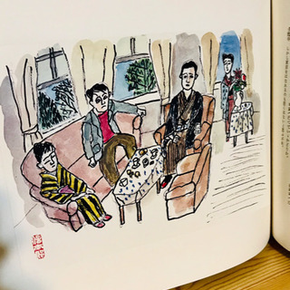 その妹　愛慾■武者小路実篤⭐️名作自選　日本現代文学館 昭和47年/ほるぷ出版の画像