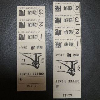 あま市にある喫茶店のチケット綴りの画像