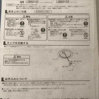 ダウンライトの画像