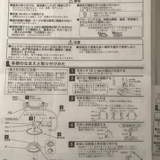 ダウンライトの画像