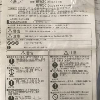 人センサ付ダウンライトの画像