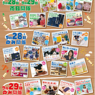 ひとときマルシェ🍀inベスト電器 new太宰府店