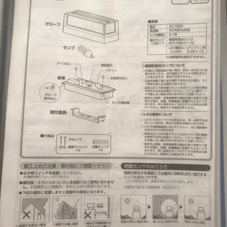 据置き(門柱取付)専用の画像