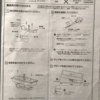 据置き(門柱取付)専用の画像