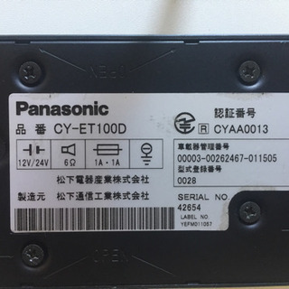 軽自動車用ETCの画像