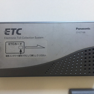 軽自動車用ETC