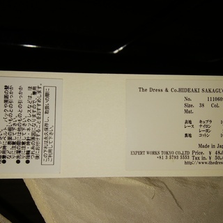 未使用ドレスの画像