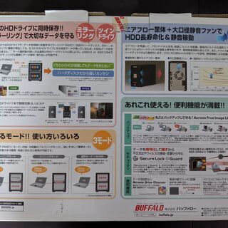 外付ハードディスクケース（1TB✕2台） BUFFALO HD-W2.0TIU2/R1 【本体のみ、HDD無し】　※下記の部品と交換でも可の画像