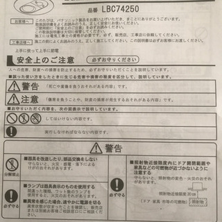 ひとセンサ付きダウンライトの画像