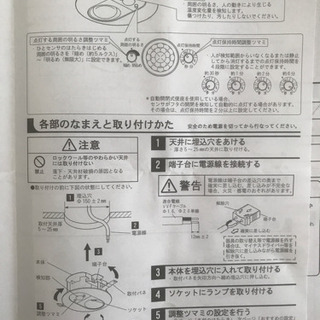 ひとセンサ付きダウンライトの画像