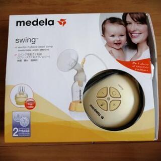 メデラ 搾乳器 電動 スイング


