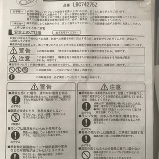 センサー付きダウンライトの画像