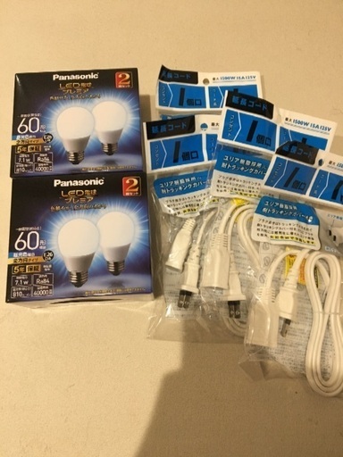 LED電球 昼光色 60形 e26口金 延長コード付き