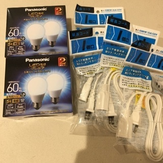 LED電球 昼光色 60形 e26口金 延長コード付き