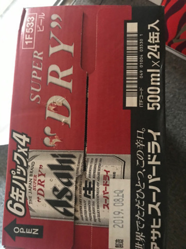 アサヒスーパードライ　500×24
