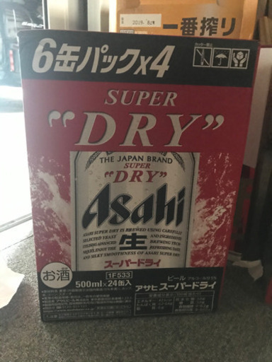 アサヒスーパードライ　500×24