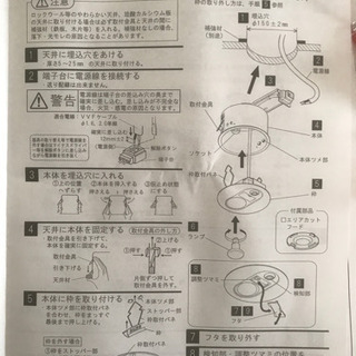 センサー付きダウンライトの画像