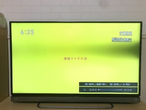 東芝 REGZA 40インチ