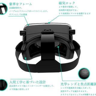 VR ゴーグル ヘッドセット•メガネ/VR BOX (iPhone と アンドロイド全ての"3.5~6.0"インチ スマホ 対応)の画像