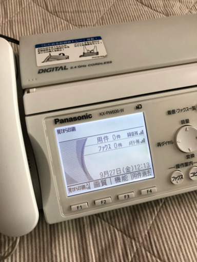 固定電話セット Panasonic製  お取引中