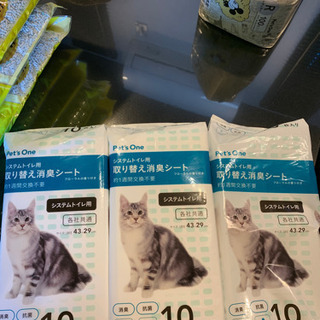 猫 システムトイレ用消臭シート 2袋と半端6枚