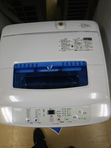 ハイアール　全自動洗濯機4.2kg　2015年製　高く買取るゾウ中間店