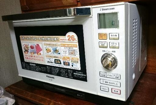 大幅値下げ【Panasonic】スチームレンジ(タンク式) NE-S266 ※オーブン機能念の為、使用止め 2013年製《早期受付終了の場合有り》