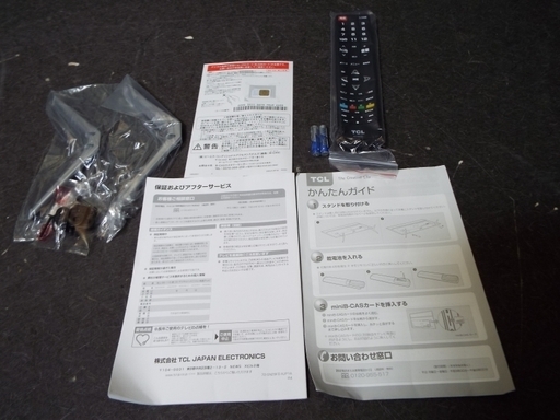 【新品】43型フルハイビジョン液晶テレビ　MB792