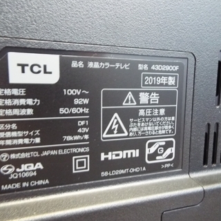 新品】43型フルハイビジョン液晶テレビ MB792