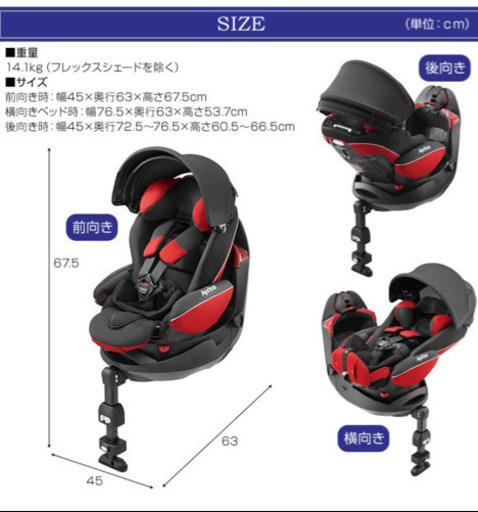 Aprica チャイルドシート フラディア グロウ DX