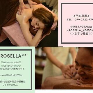 隠れ古民家サロン♬（女性向け）