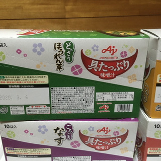 AJINOMOTO  具たっぷり味噌汁10袋入り×4種の画像
