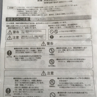 キッチンライト 小の画像