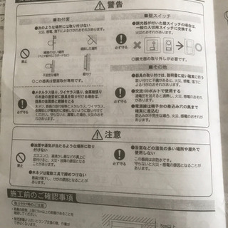 キッチンライト 小の画像