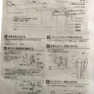 キッチンライト 小の画像