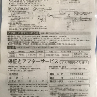 キッチンライト 小の画像