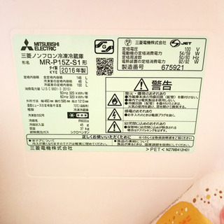 ✨MR-P15Z-S1【2016年製】美品！の画像