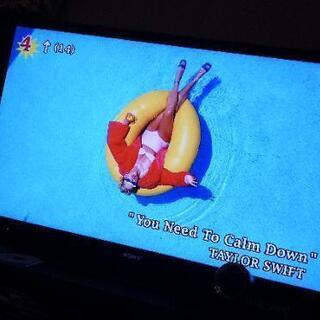 本日3/20正午〆切削除予定‼️ #液晶テレビ #ソニー #ブラビア #KDL46HX820