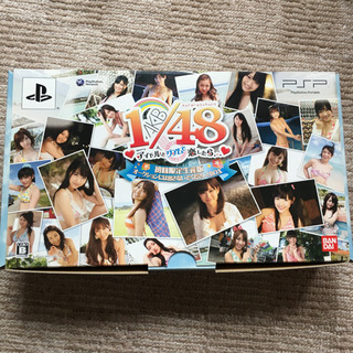 AKB1/48 アイドルとグアムで恋したら… 初回限定生産版 オ...