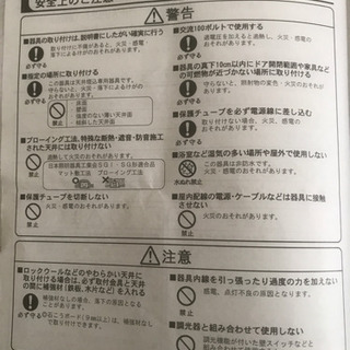 半埋め込みソーリングライトの画像