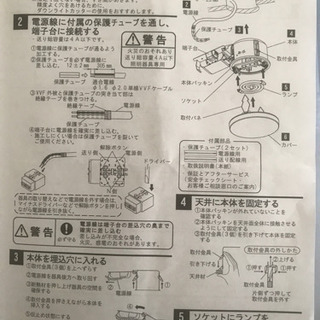 半埋め込みソーリングライトの画像