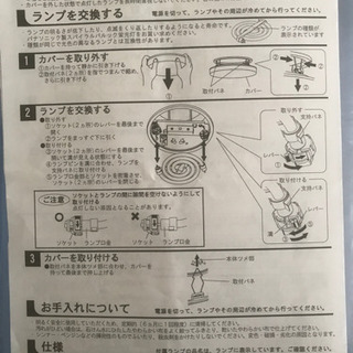 半埋め込みソーリングライトの画像