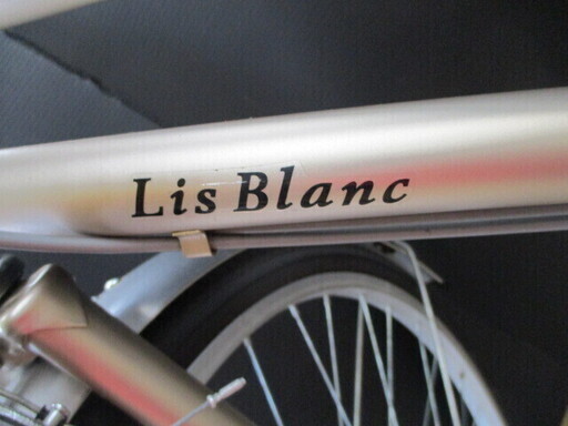[引取限定 戸畑本店] アサヒ LisBlanc 26インチ自転車 シティサイクル 6段変速